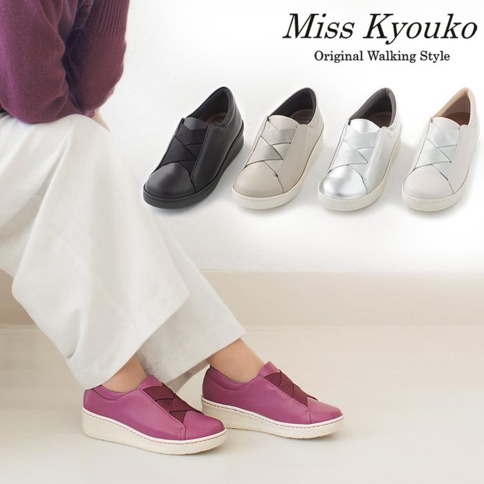 M.&KYOKO ミスキョウコ 撥水 スリッポン スニーカー 4E M.&KYOKO ミスキョウコ 撥水 スリッポン スニーカー 4E