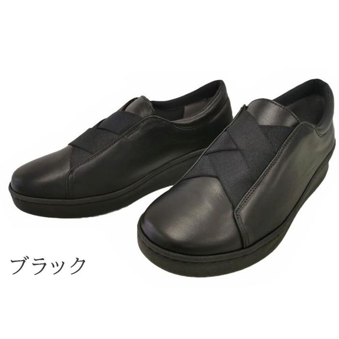 M.&KYOKO ミスキョウコ 撥水 スリッポン スニーカー 4E クロスゴム オパンケスニーカー 109002【送料無料 / 返品交換不可】 かかとクッション 雨天 日本製 MissKyouko : K・トレンド - 通販 - Yahoo!ショッピング M.&KYOKO ミスキョウコ 撥水 スリッポン スニーカー 4E クロスゴム オパンケスニーカー 109002【送料無料 / 返品交換不可】 かかとクッション 雨天 日本製 MissKyouko : K・トレンド - 通販 - Yahoo!ショッピング
