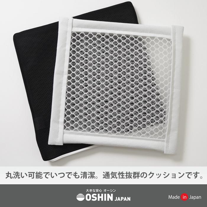 新品 3Dラッセルエアーパッド 高反発ベッドパッド 通気性抜群 耐圧分散 ファインエアー クッション / 送料無料 約40x40x3.5cm メッシュ 軽量