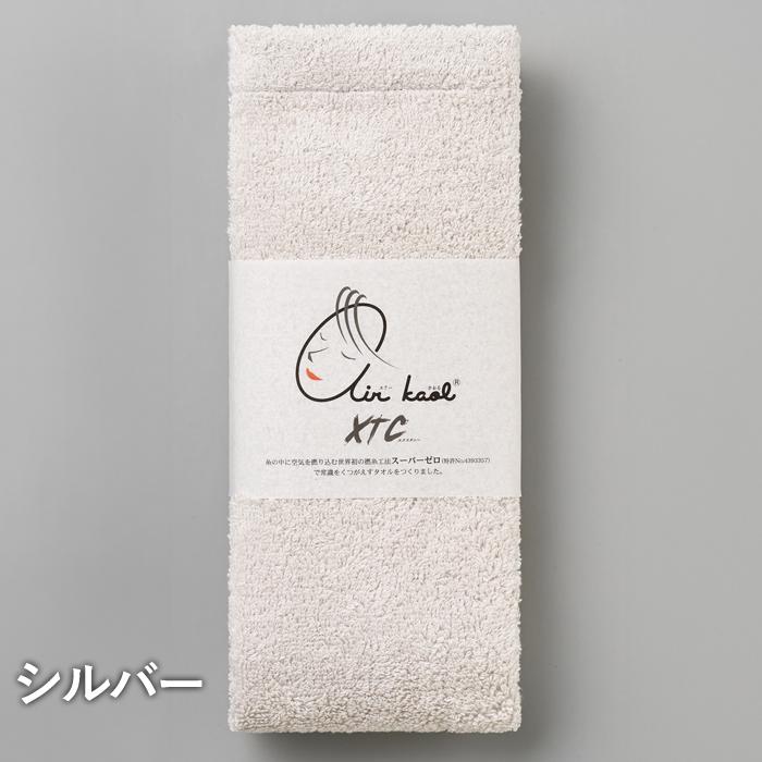 ♥️『472』チャングンソク  2012THE CRISHOW Ⅱ ツアータオル ♥️『472』チャングンソク 2012THE CRISHOW Ⅱ ツアータオル