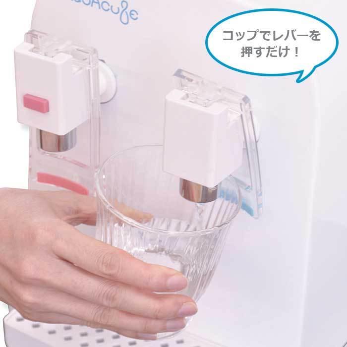 コンパクト ウォーターサーバー AQUACUBE 2 AQC-002 【送料無料 SALE】 飲料用サーバー 家庭用 オフィス 卓上 ペットボトル 2L アクアキューブ｜ktrend｜04