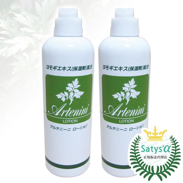 アルテニーニローション 300ml お得な送料無料2本セット 【日本製】 SALE 保湿剤 蓬 ヨモギエキス 化粧水 全身用 美容 コスメ ARTENINI LOTION :ARTENINI-2set:K・トレンド - 通販 - Yahoo!ショッピング アルテニーニローション 300ml お得な送料無料2本セット 【日本製】 SALE 保湿剤 蓬 ヨモギエキス 化粧水 全身用 美容 コスメ ARTENINI LOTION :ARTENINI-2set:K・トレンド - 通販 - Yahoo!ショッピング