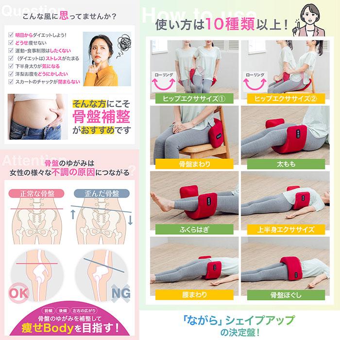 芦屋美整体骨盤マッサージ機 楽天市場】[最大400円OFFクーポン配布中] 芦屋美整体 骨盤スリム