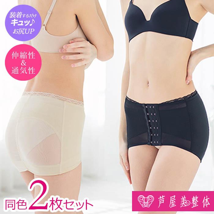 人気特価激安 骨盤 矯正ベルト 2枚セット 産後 ダイエット