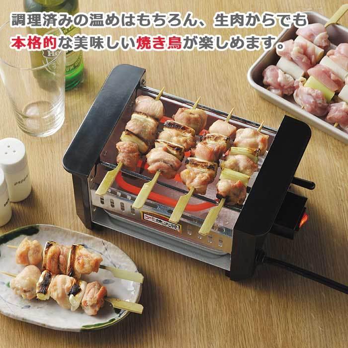 タマハシ アミ焼大将 AYT-01 【送料無料 SALE】 グリル 電気 タマハシ アミ焼大将 AYT-01 【送料無料 SALE】 グリル 電気