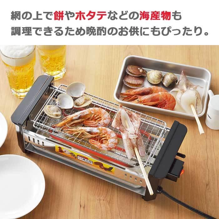 タマハシ アミ焼大将 ワイド たこ焼きプレート付き 【送料無料 タマハシ アミ焼大将 ワイド たこ焼きプレート付き 【送料無料