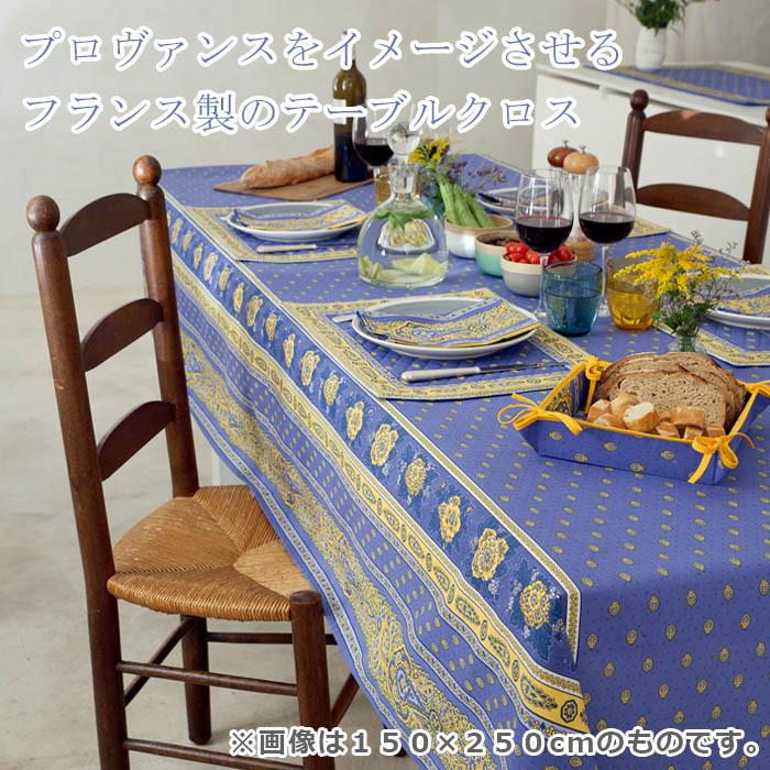 撥水 テーブルクロス バスティーユ 約150×155cm 【送料無料】 綿