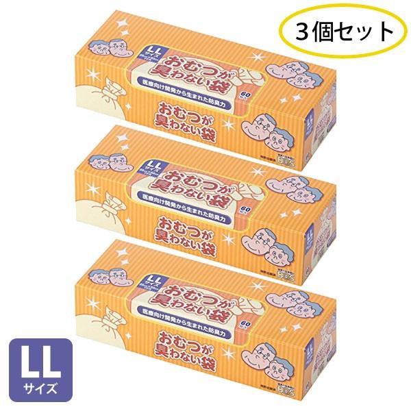 おむつが臭わない袋 ＬＬサイズ 60枚入り×3個【送料無料】 驚異の防臭袋 BOS (ボス)  大人用 おむつ うんち 処理袋 防臭 介護 排泄｜ktrend