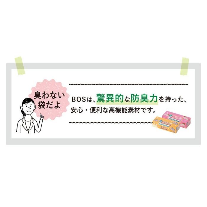 クリロン化成 おむつが臭わない袋 LLサイズ 60枚入り×3個【送料無料