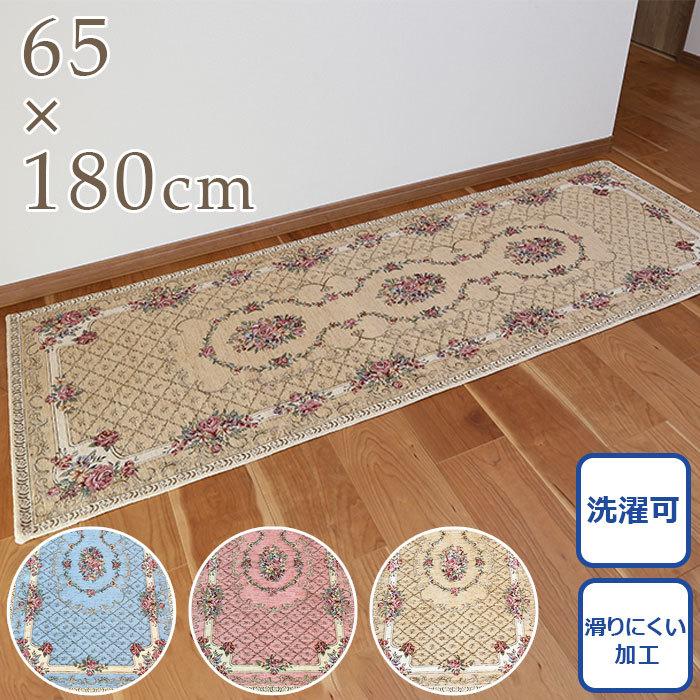 キッチンマット ブーケ 約65×180cm 【送料無料】 キッチン マット 台所 洗面所 脱衣所 花柄 フラワー バラ 薔薇 洗える 洗濯可 イタリア製