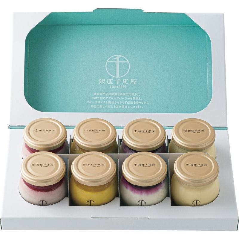 銀座千疋屋 銀座プリン詰合せ 賞味期限 冷凍１ヶ月 プレーン いちごプリン マンゴープリン ベリーチーズ 各95g 2 洋菓子 高級 出荷まで１週間 Gift C2274 567t K トレンド 通販 Yahoo ショッピング