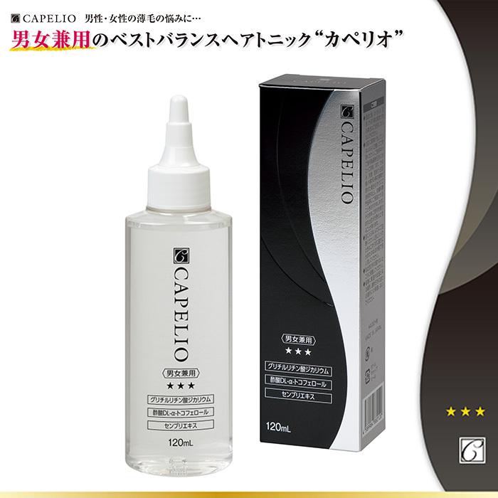 カペリオ 【送料無料 SALE】 男女兼用 ベストバランスヘアトニック 120ml 育毛 薄毛 AGA 脱毛症 頭皮 抜け毛 抗炎症 CAPELIO 中部薬品 医薬部外品 セール | 