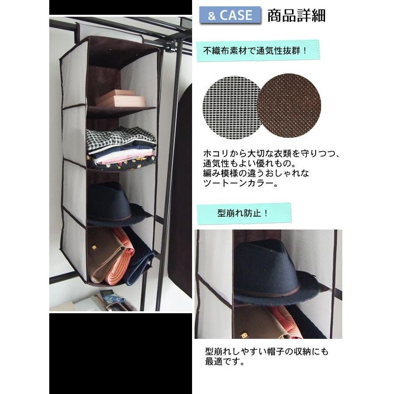 ハンガーシェルフ 4段 【2個セット】 30ｘ30ｘ84cm クローゼット 吊り下げ 衣類 小物 収納 ケース ボックス 棚 コンパクト ＆case 【5,000円以上送料無料】 |  | 01