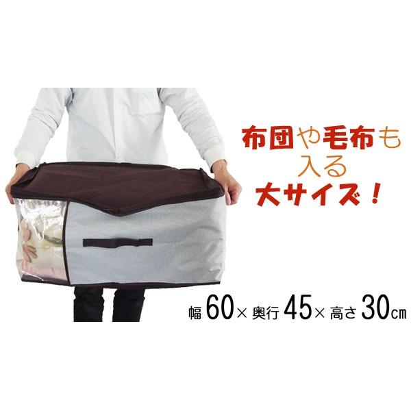 ジャンボ収納ケース 【2個セット】 60ｘ45ｘ30cm 収納 ケース 袋 ボックス クローゼット 押し入れ 衣類 布団 毛布 ＆case 新生活【5,000円以上送料無料】 |  | 01