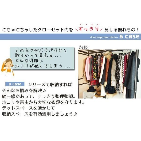 ジャンボ収納ケース 【2個セット】 60ｘ45ｘ30cm 収納 ケース 袋 ボックス クローゼット 押し入れ 衣類 布団 毛布 ＆case 新生活【5,000円以上送料無料】 |  | 03