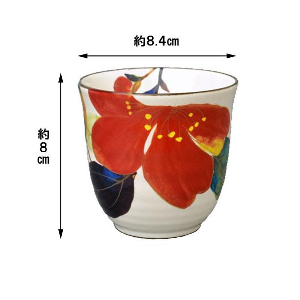 セラミック藍 花かいろう湯呑セット（2柄組）【5,000円以上送料