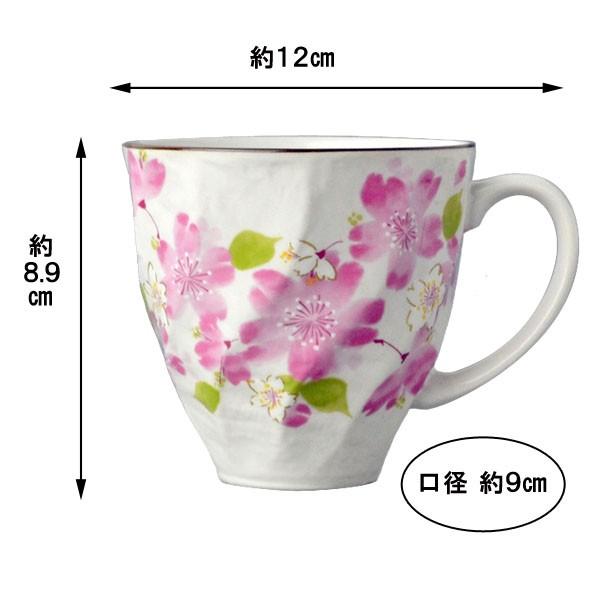 セラミック藍 華みさとマグカップ さくら （2個組）【5,000円以上送料