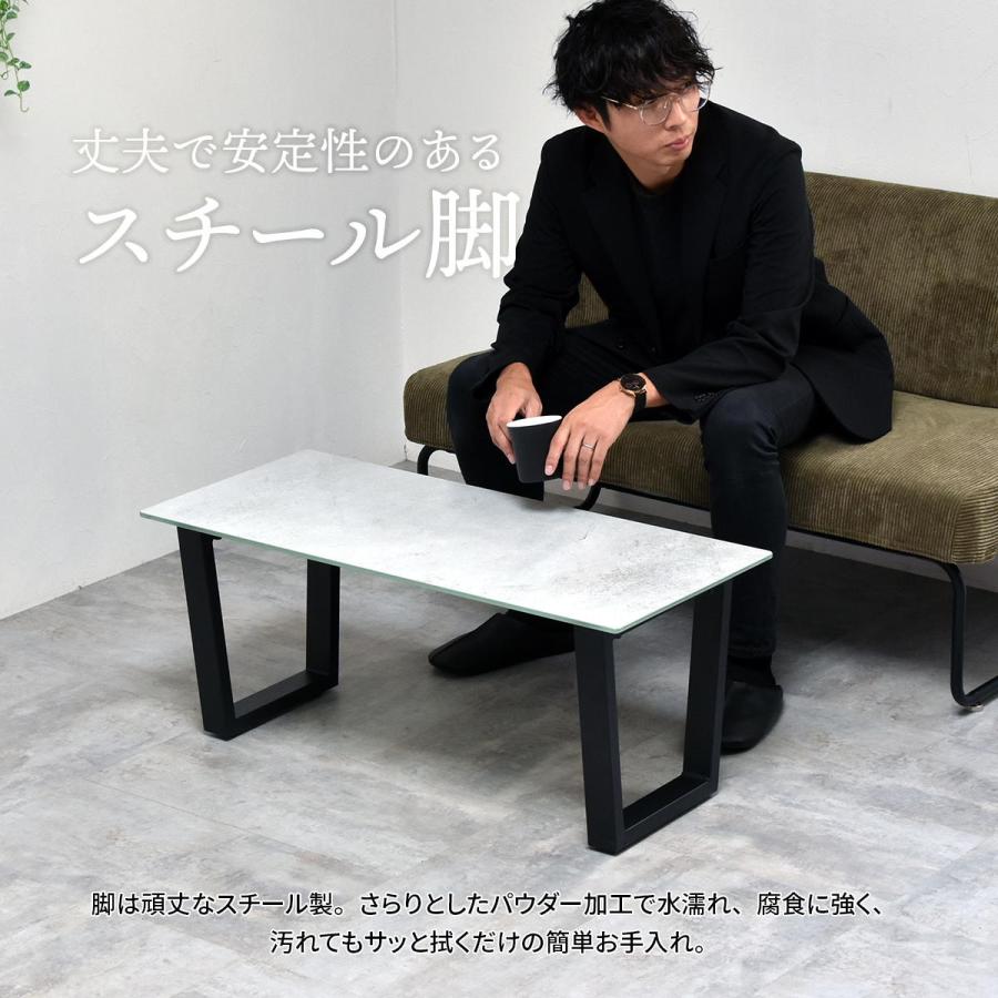 CERABILL 高級感 センターテーブル幅90 【送料無料 SALE】 CETB0272