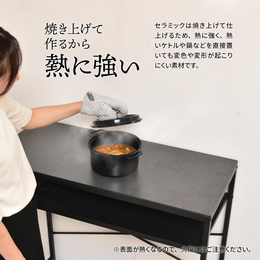 CERABILL 高級感 カウンターテーブル幅90 【送料無料 SALE】 CETB0274