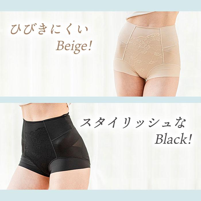 芦屋美整体 骨盤スリムショーツ エアリープレミアム / 綿混 1分 芦屋美整体 骨盤スリムショーツ エアリープレミアム / 綿混 1分
