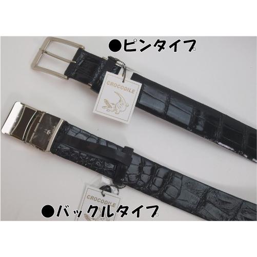 GLENCHECK（グレンチェック） 高級感 クロコダイルベルト 【無双タイプ 