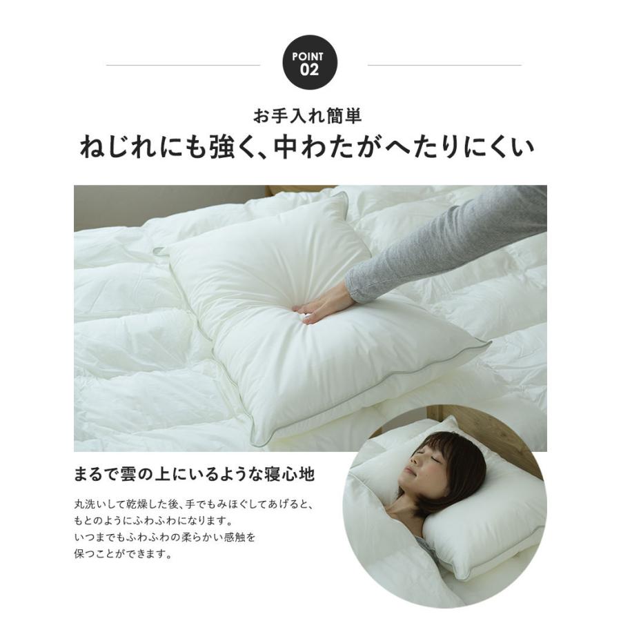 Danfill フィベールピロー 45×65cm 【送料無料 SALE】 高さ15cm まくら ピロー 枕 寝具 pilllow ダンフィル JPA221｜ktrend｜07