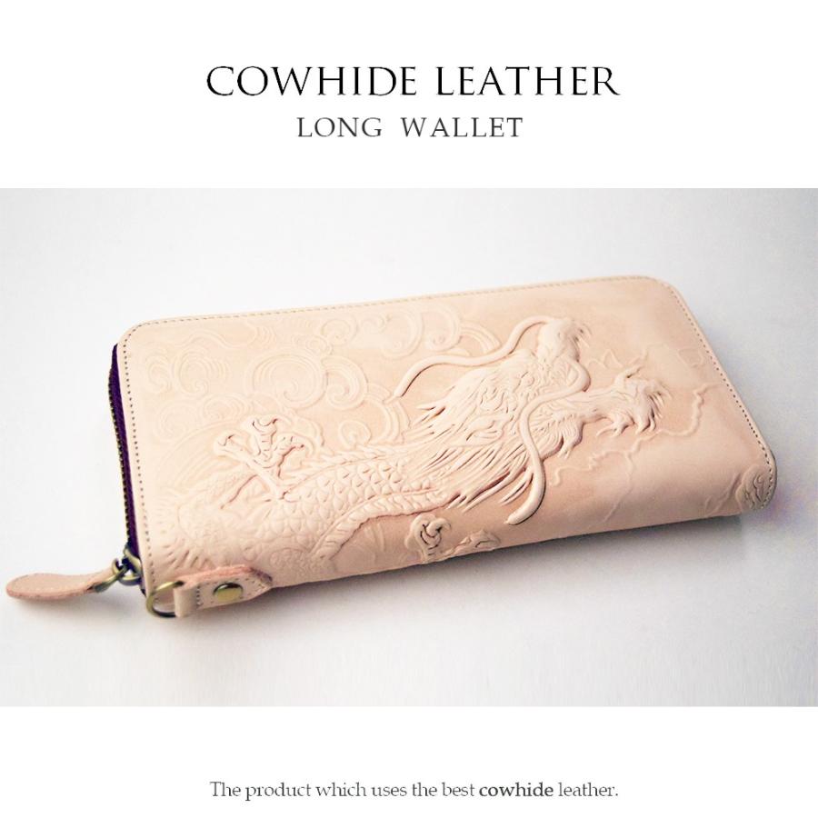 Dragonラウンドロングウォレット ベージュ色 DO-001 【送料無料】 ドラゴン Wallet ヌメ革 メンズ 男性用 長財布 さいふ サイフ  お札 小銭入れ カード収納 : K・トレンド - 通販 - Yahoo!ショッピング