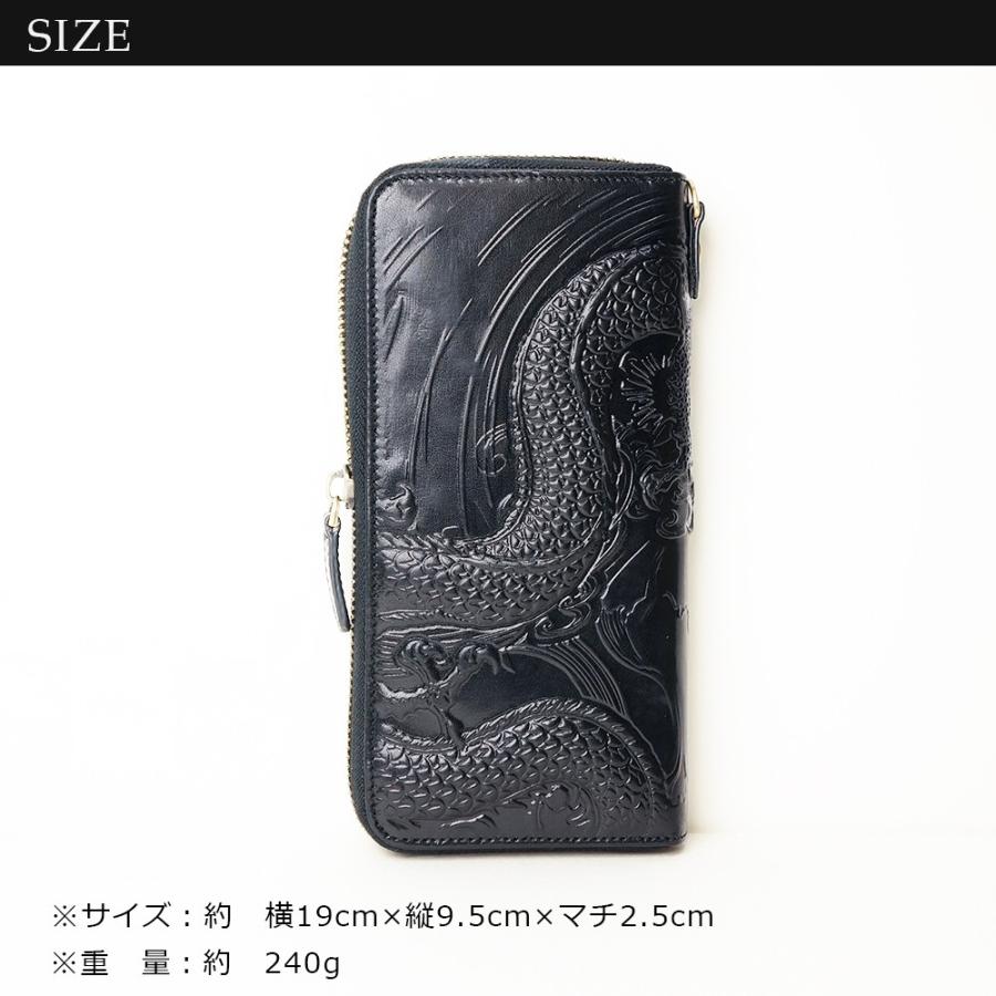 1月入荷分 Dragonラウンドロングウォレット ブラック色 DO-001 【送料