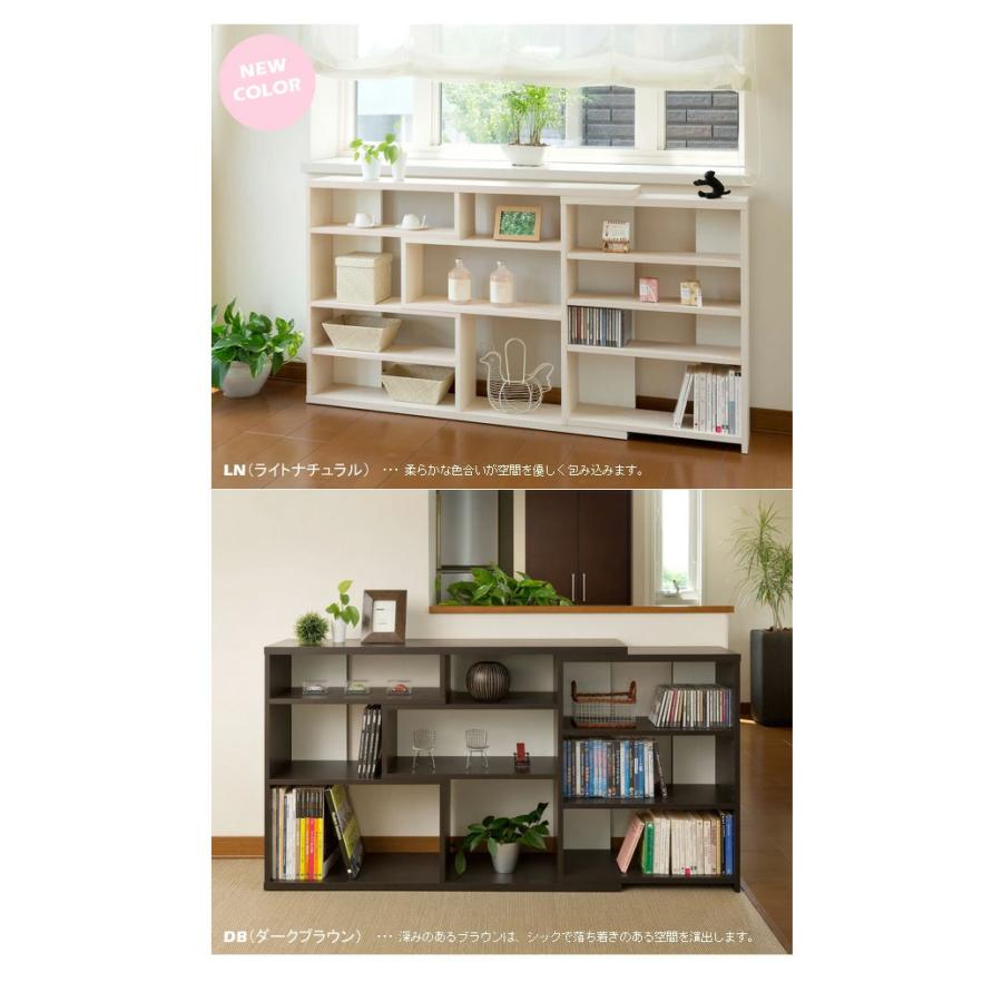 スライドラック・ECラック 奥行きの狭いスリムタイプ ECR-8012S 収納棚 たな 家具 幅118-155×奥行19.3×高さ80cm 【送料無料 SALE】 岩附の画像