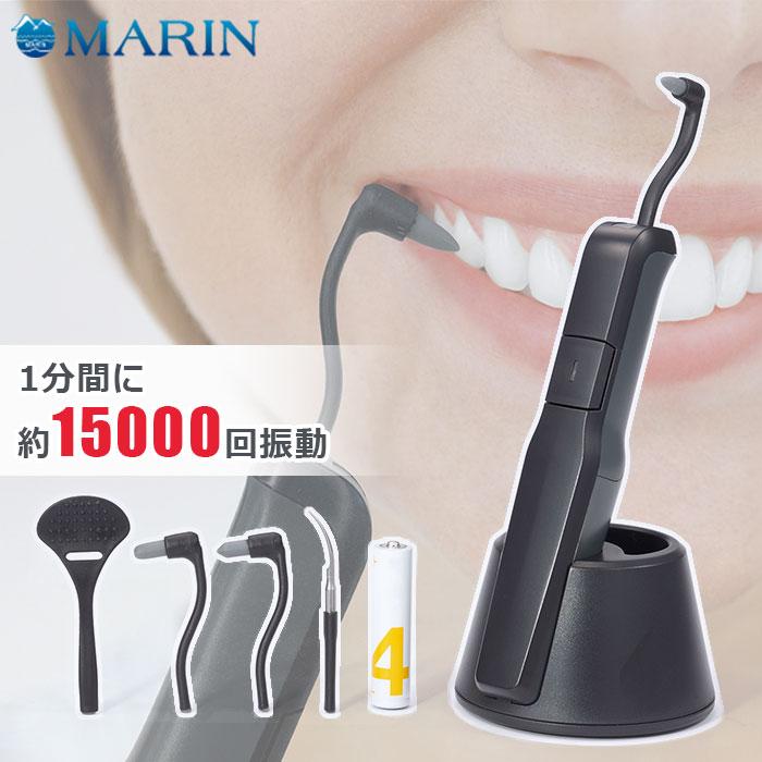 歯間クリーナー PRO / 電動 デンタルケア スマートPRO 歯石スケーラー 舌クリーナー 歯石取り 歯石 歯垢 ヤニ EL20084