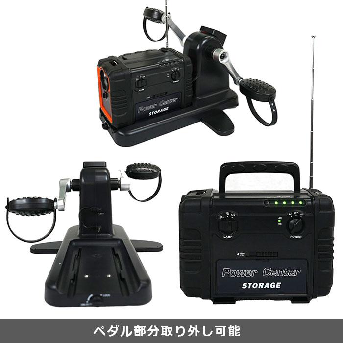 まわしてチャージ充電丸 PRO / 52500mAh ペダル式 ポータブル まわしてチャージ充電丸 PRO / 52500mAh ペダル式 ポータブル