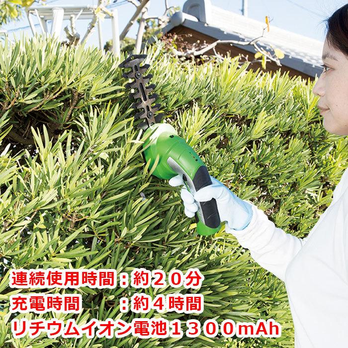 3WAY 電動草刈機 BRUSH CUTTER 【送料無料】 電動 充電式 草刈機