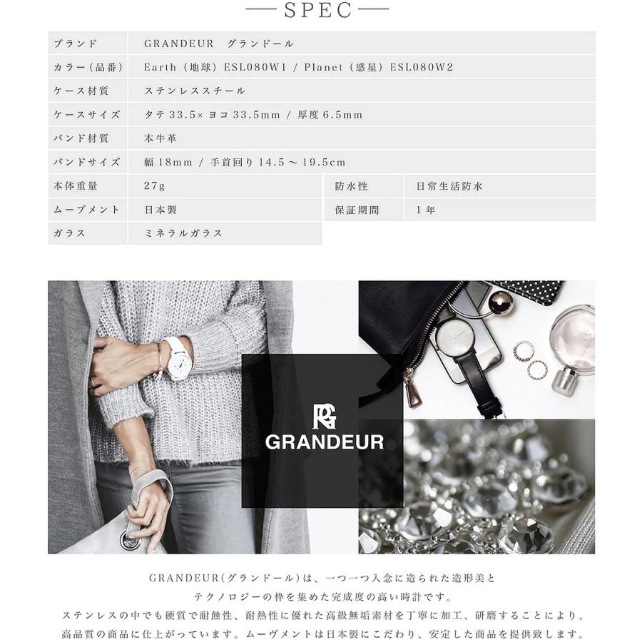 星空 腕時計 うす型 レディース ESL080 【送料無料 SALE】 地球 惑星 watch ステンレス ウォッチ グリッター ウォッチ センターラグ 日常生活防水 1年保証 | GRAN DEUR | 06