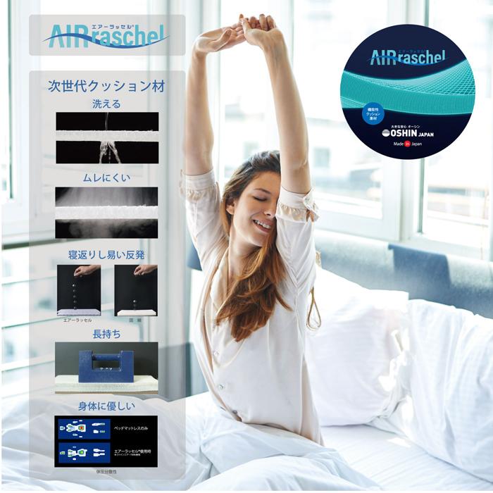 ファインエアー 450 std ダブル D 【送料無料】 マット 高反発