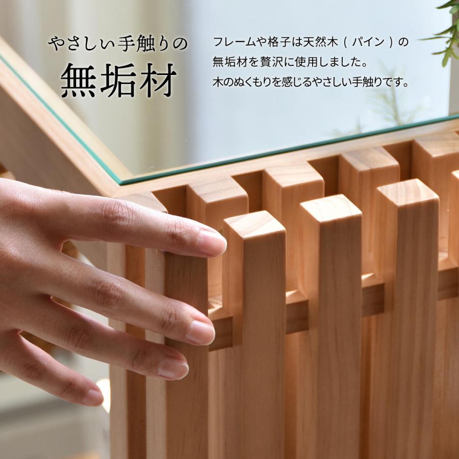 B.Bファニシング 天然木 モダン ラック 棚 たな 家具 FOR-900 FOREST