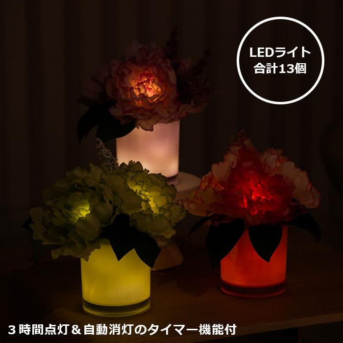 タイマー機能付き LEDライト フリルピオニーグラス / 造花 花 ピオニー