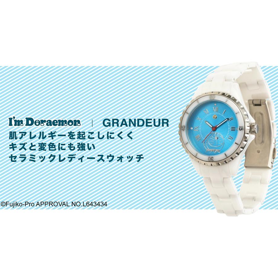 ドラえもん 腕時計 肌に優しいセラミックウォッチ グランドール 【送料無料 SALE】【I'm Doraemon】 GCC004D watch レディース セラミックバンド 1年保証 | GRAN DEUR | 02