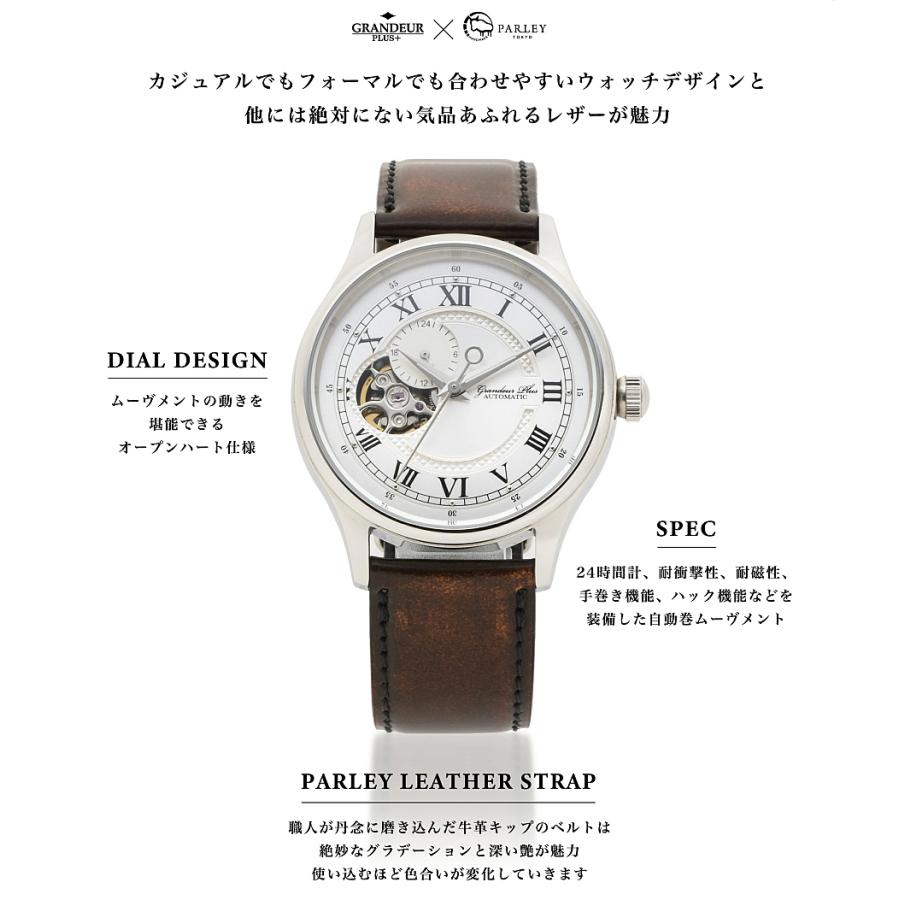 GRP013S 腕時計 メンズ ウォッチ 革工房パーリィー製 コラボ革ベルト オートマ 自動巻 GRANDEUR PLUS グランドールプラス 1年保証 【北海道も送料無料 SALE】 | GRANDEUR PLUS | 06