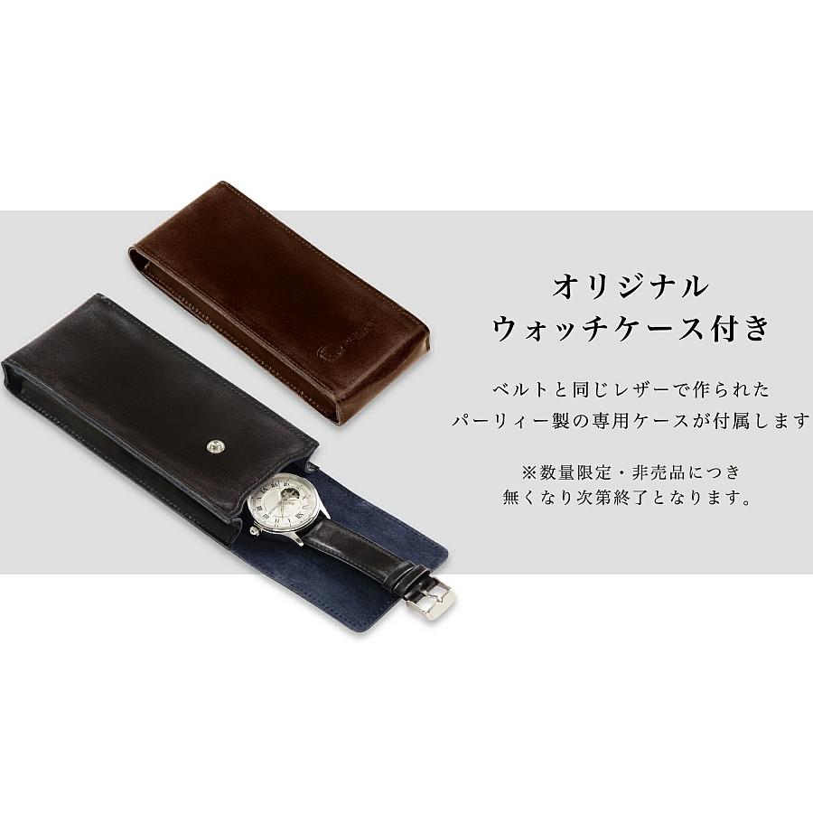 GRP013S 腕時計 メンズ ウォッチ 革工房パーリィー製 コラボ革ベルト オートマ 自動巻 GRANDEUR PLUS グランドールプラス 1年保証 【北海道も送料無料 SALE】 | GRANDEUR PLUS | 08