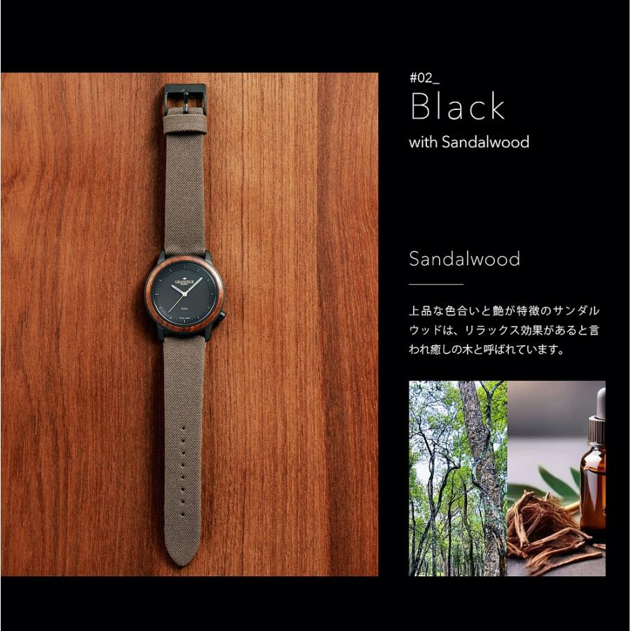 日本製 腕時計 ウッドベゼル ソーラーウォッチ GRP016 【日本全国どこでも送料無料 SALE】 メンズ レディース 男女兼用 ステンレス グランドールプラス 1年保証 | GRAN DEUR | 10
