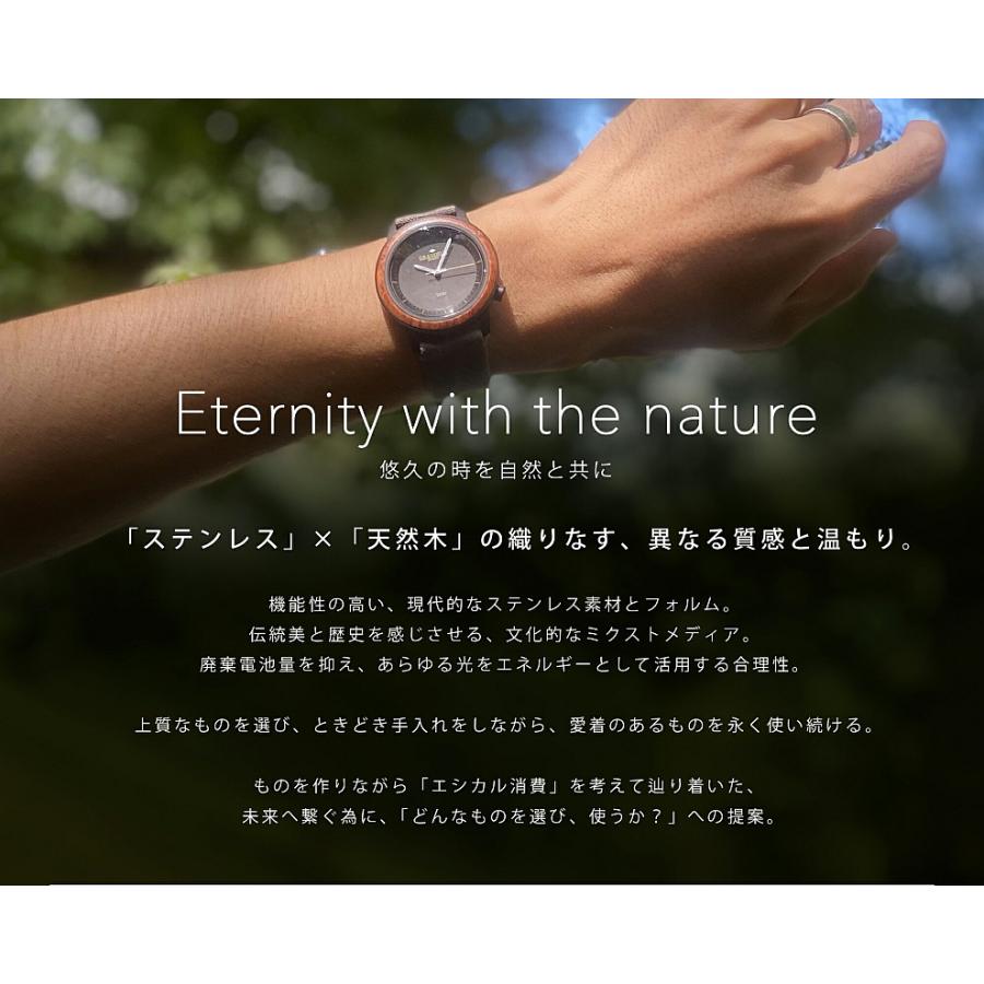 日本製 腕時計 ウッドベゼル ソーラーウォッチ GRP016 【日本全国どこでも送料無料 SALE】 メンズ レディース 男女兼用 ステンレス グランドールプラス 1年保証 | GRAN DEUR | 01