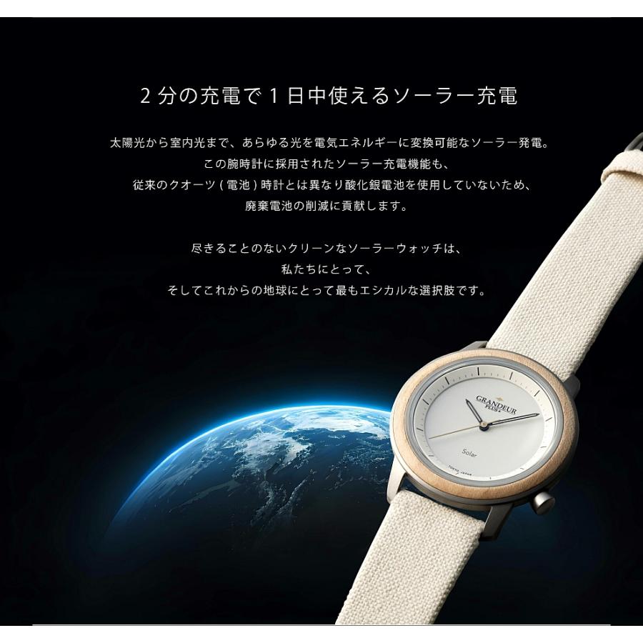 日本製 腕時計 ウッドベゼル ソーラーウォッチ GRP016 【日本全国どこでも送料無料 SALE】 メンズ レディース 男女兼用 ステンレス グランドールプラス 1年保証 | GRAN DEUR | 02