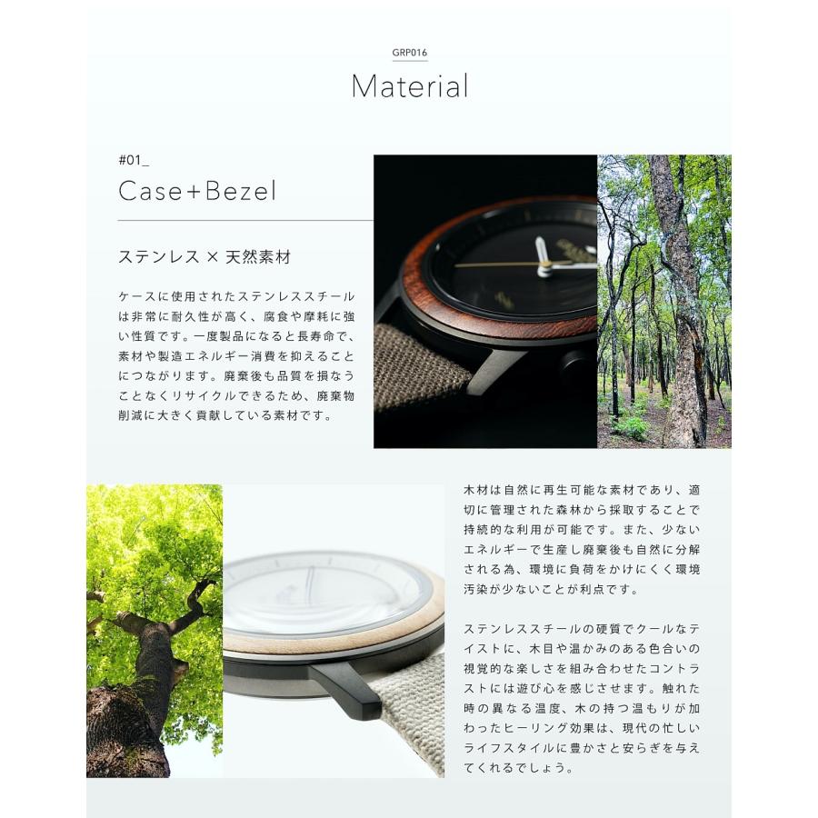 日本製 腕時計 ウッドベゼル ソーラーウォッチ GRP016 【日本全国どこでも送料無料 SALE】 メンズ レディース 男女兼用 ステンレス グランドールプラス 1年保証 | GRAN DEUR | 05