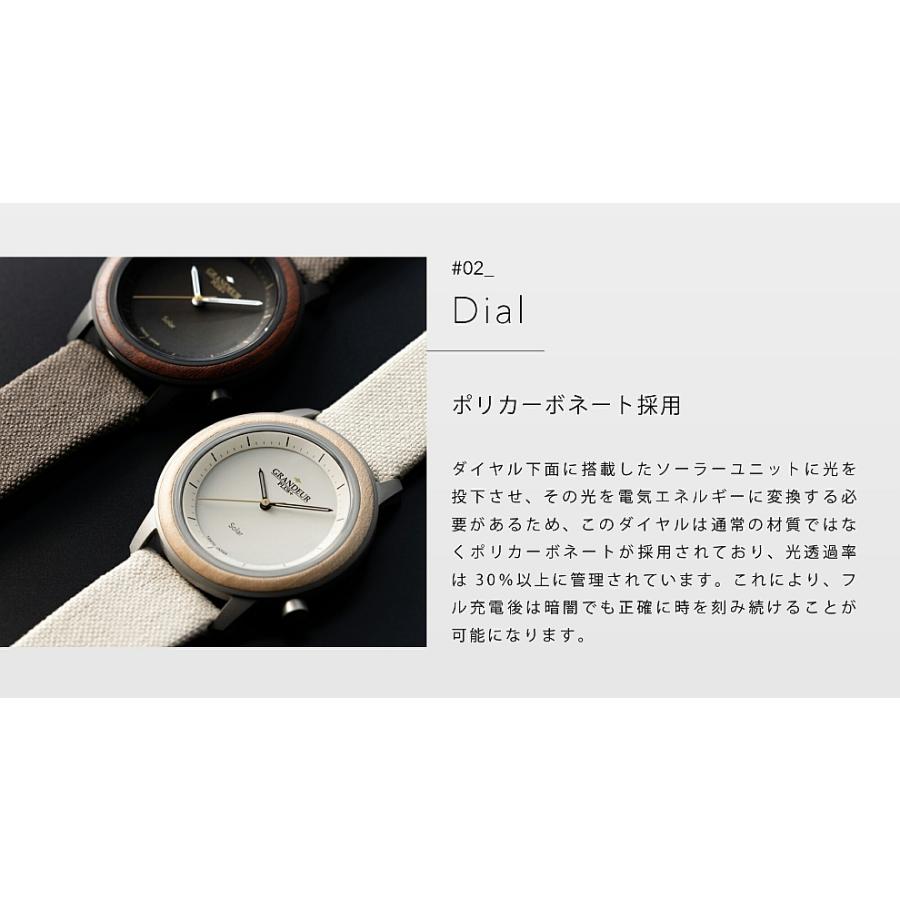 日本製 腕時計 ウッドベゼル ソーラーウォッチ GRP016 【日本全国どこでも送料無料 SALE】 メンズ レディース 男女兼用 ステンレス グランドールプラス 1年保証 | GRAN DEUR | 06
