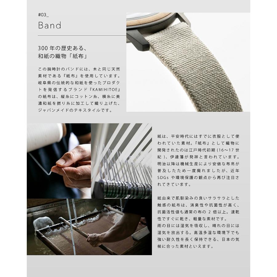 日本製 腕時計 ウッドベゼル ソーラーウォッチ GRP016 【日本全国どこでも送料無料 SALE】 メンズ レディース 男女兼用 ステンレス グランドールプラス 1年保証 | GRAN DEUR | 07