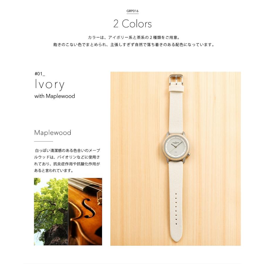 日本製 腕時計 ウッドベゼル ソーラーウォッチ GRP016 【日本全国どこでも送料無料 SALE】 メンズ レディース 男女兼用 ステンレス グランドールプラス 1年保証 | GRAN DEUR | 09