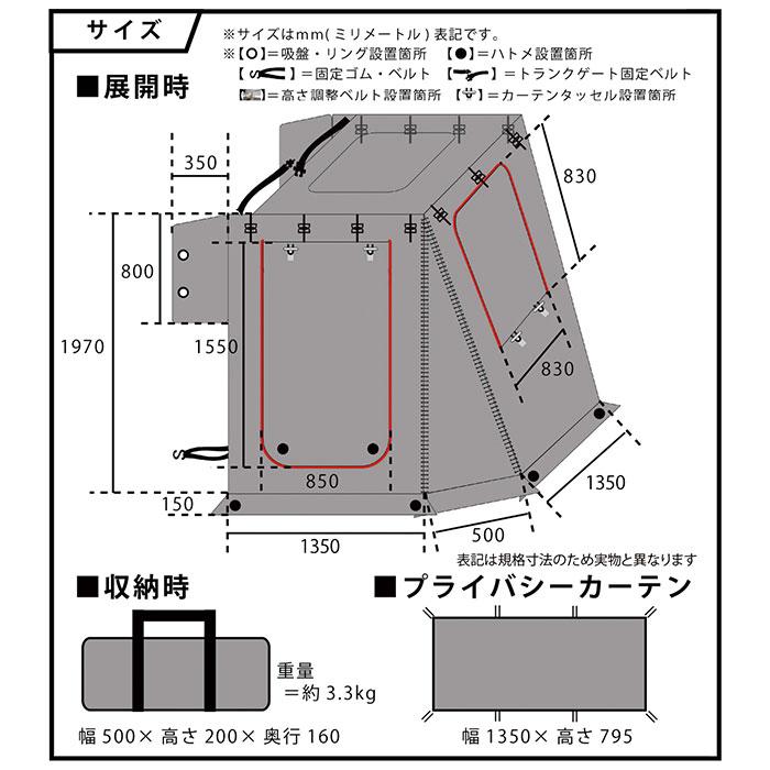BRAHMS バックゲートリビング BACK GATE LIVING テント キャンプ 車 車