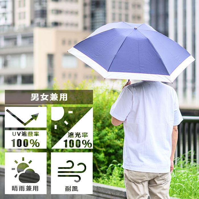 木陰日傘 Tcomfort parasol 55cm テイジン 楽天市場】テイジン