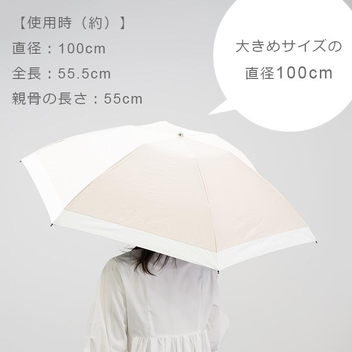TEIJIN 傘 アクシア Tcomfort 晴雨兼用 木陰日傘 55cm最新型 楽天市場