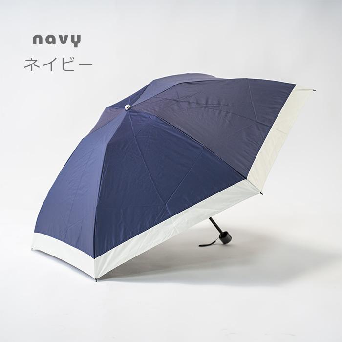 木陰日傘 Tcomfort parasol 55cm テイジン 楽天市場】テイジン
